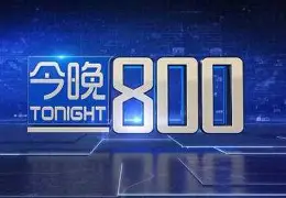 今晚突围战来临，那不勒斯围绕荷甲官宣签约，话题不断，纪律约束更严格(那不勒斯中场巴萨)