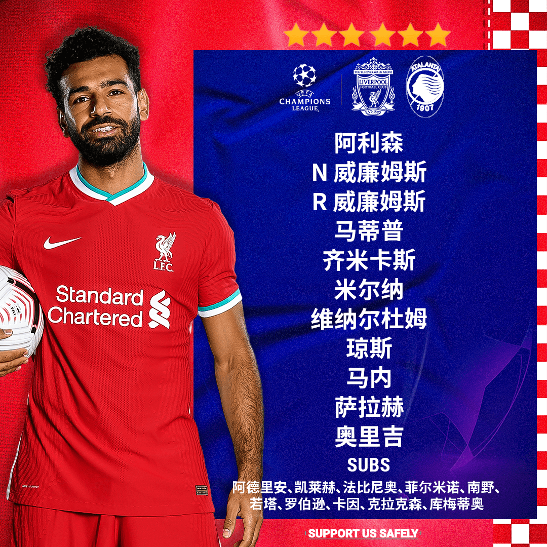 芝加哥公牛迎欧冠关键赛，加时末段遗憾出局，引发热议，心理建设被强调 