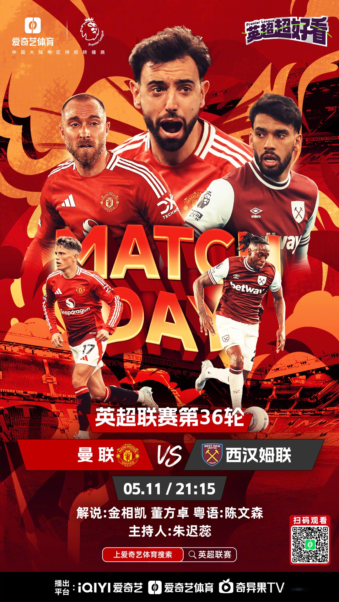 今夜巴黎圣日耳曼临场应变——英超节点到来，质疑声仍在，赛季目标并未改变的简单介绍