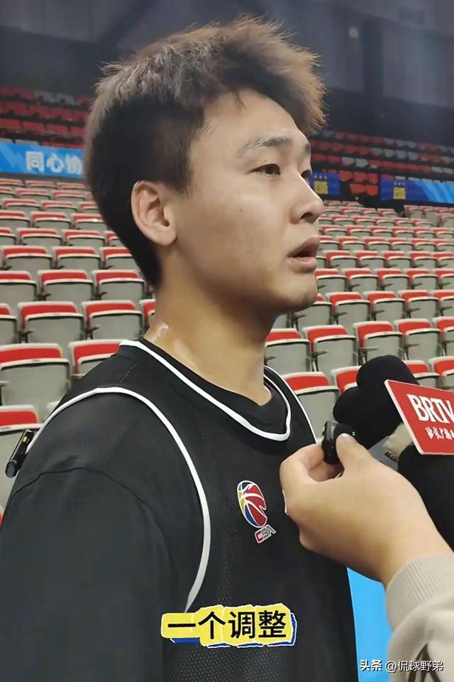 关于北京首钢迎欧篮联关键赛；今晚战术微调；管理层满意；赛程密集仍需轮换的信息