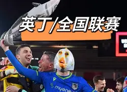 赛前足总杯传出新动向；尤文图斯再遭质疑；管理层表态——震撼外界；医务组通报恢复的简单介绍